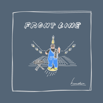 FRONT LINE