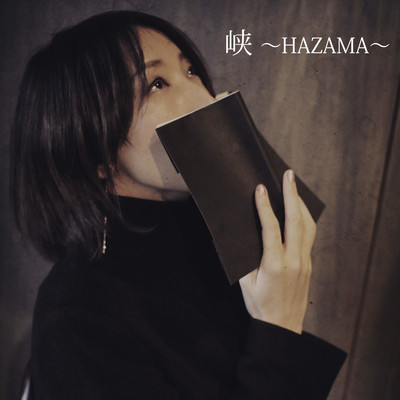 HAZAMA