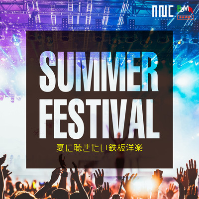 SUMMER FESTIVAL Must-Listen Western Hits for Summer (DJ MIX)