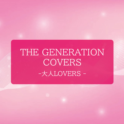 THE GENERATION COVERS OTONA LOVERS
