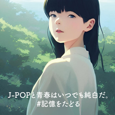 J-POP TO SEISHUN WA ITSU DEMO JUNPAKU DA KIOKU WO TADORU