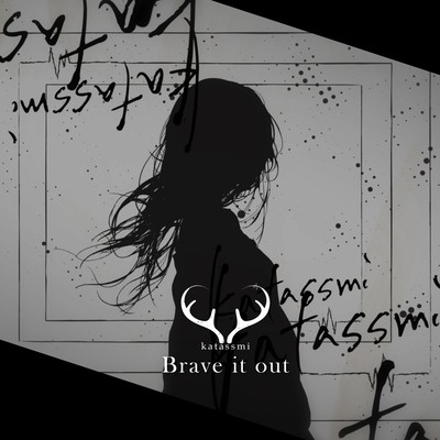 Brave it out
