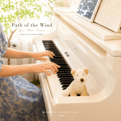 Path of The Wind (Jazz Piano Version)
