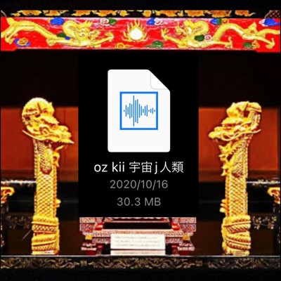 ozkii space j mankind