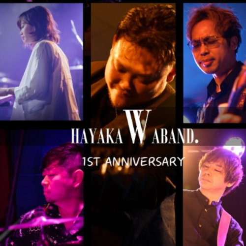 hayakawaband