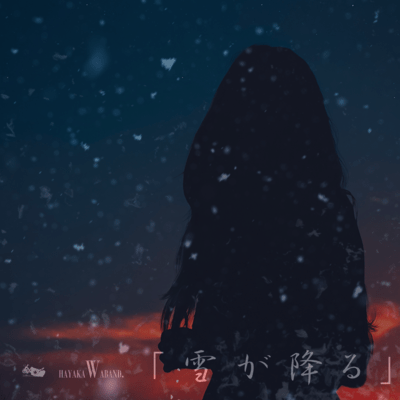 "Snow Falls"