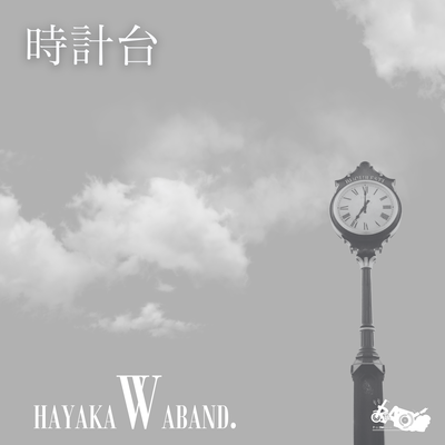 Clock Tower