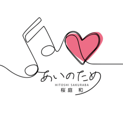 AINOTAME