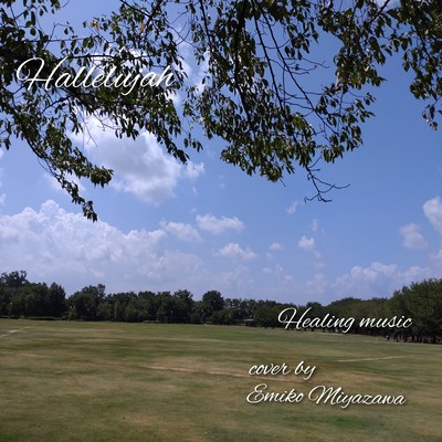 Hallelujah (Cover)