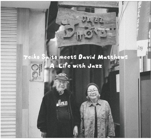 Teiko Saito meets David Matthews