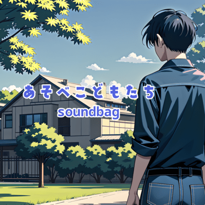 Play, children! (feat. Futaba Minato)