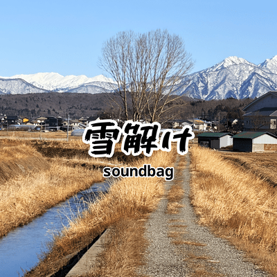 Snowmelt (feat. Yumenokessho HALO)