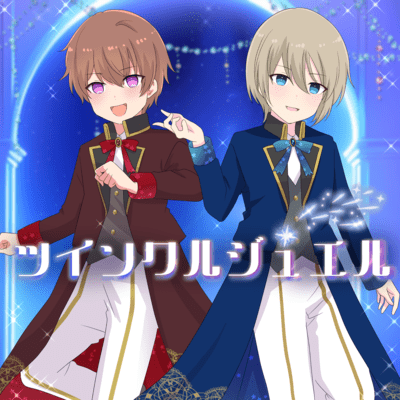 Twinkle Jewel