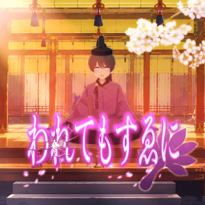 Waretemosueni
