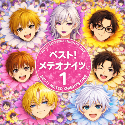Best meteor Knights one