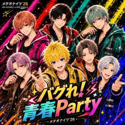 Glitch Out! Youth Party (feat. meteor Knights)