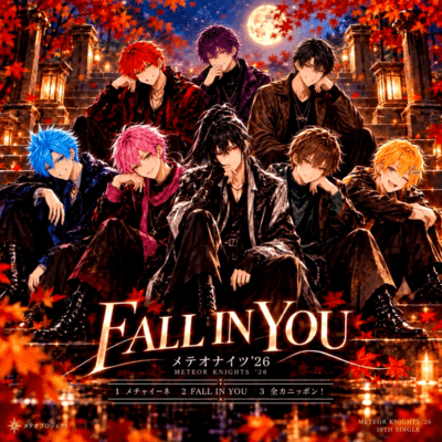 FALLINYOUmechaiineFUllJapan