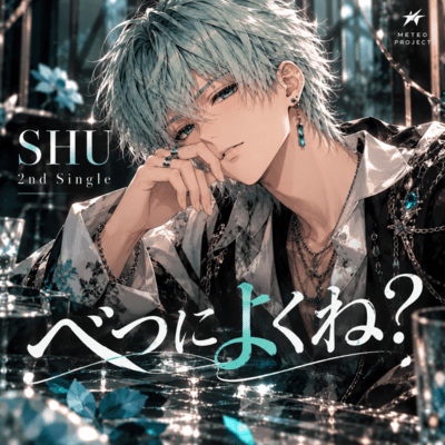 WHO CARES? (feat. SHU)