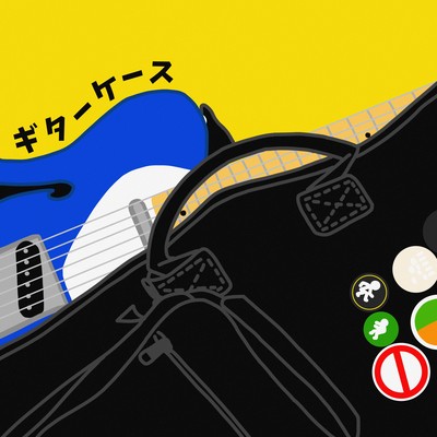 guitar case