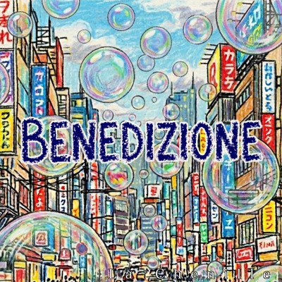 Benedizione