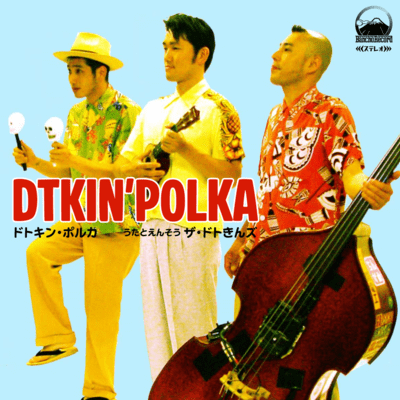 Dtkin' Polka