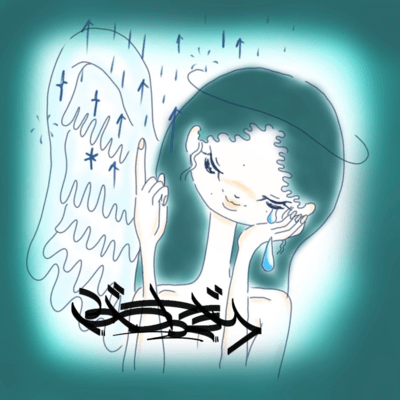 Bucchigiri (feat. Dai)