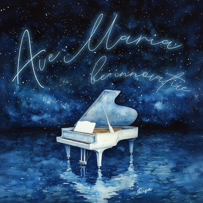 Ave Maria be innovative