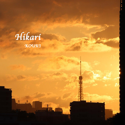 Hikari