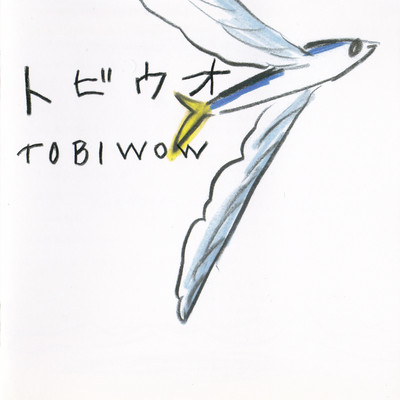 TOBIWOW