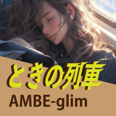 TOKINO-RESSYA " THE TIME TRAIN "