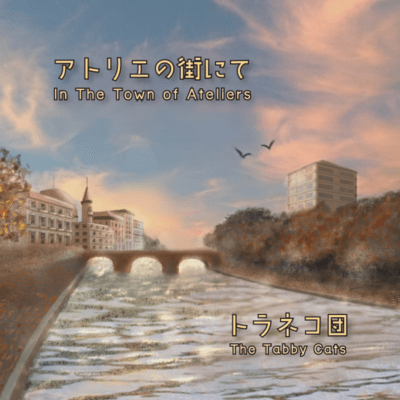 In The Town of Ateliers