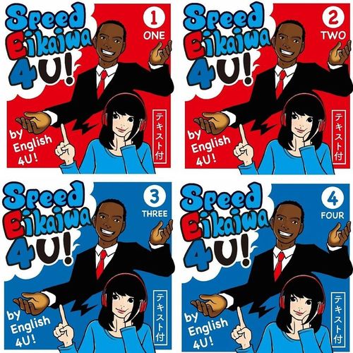 English 4 U!