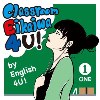 Classroom Eikaiwa 4 U! One