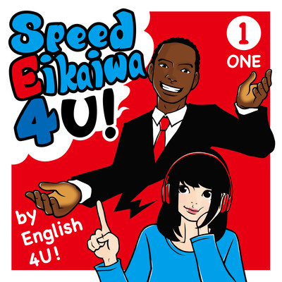Speed Eikaiwa 4 U! One