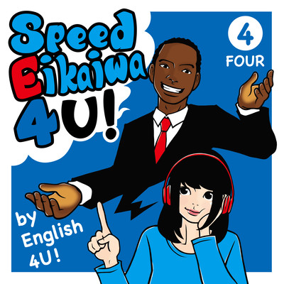 Speed Eikaiwa 4 U! Four