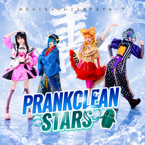 PRANKCLEAN STARS