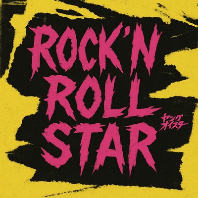 Rock'n'Roll Star