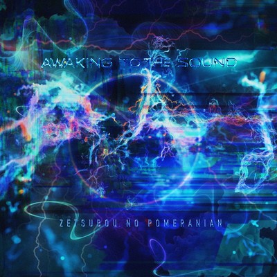 Awaking to the sound