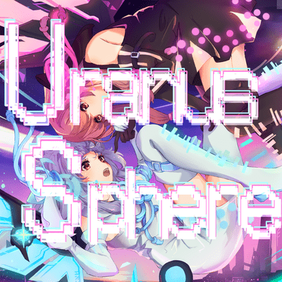 Uranus Sphere (feat. Kotonoha Akane&Aoi)