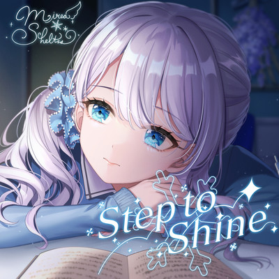 Step to Shine