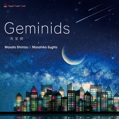 Geminids