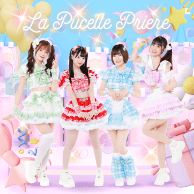 La Pucelle Priere 1st