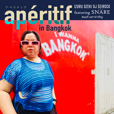 apéritif in Bangkok (feat. SNARE)