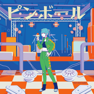 Pinball