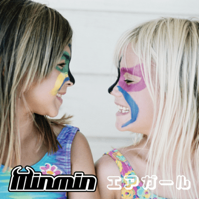 Airgirl