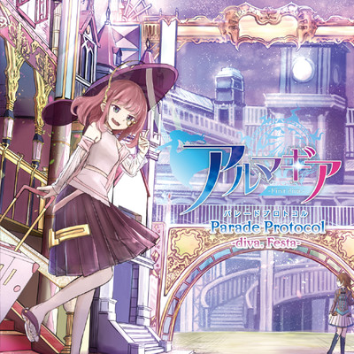 Parade Protocol -diva. Festa-Yurika Kubo