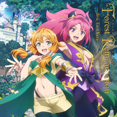 Forest Reincarnation -diva. Tia & Kera-