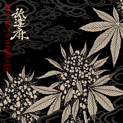 GODBREATH BUDDHACESS (THE RE-UP EDITION)