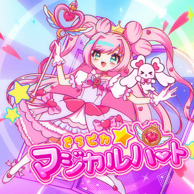 KiraPika-MagicalHeart