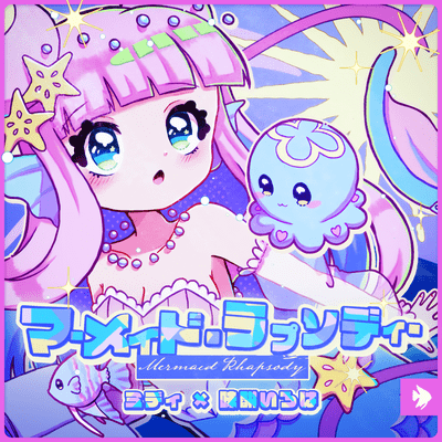 Mermaid Rhapsody